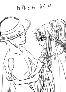 Page 319 of Artist:冬呼 - preview thumbnail