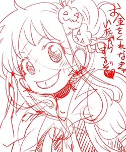 Page 326 of Artist:冬呼 - preview thumbnail