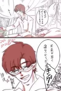 Page 100 of Artist:冬呼 - preview thumbnail