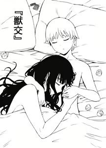 Page 520 of Giri no Ane to no 7-kakan Seikatsu Soushuuhen + Omake｜7 Dias a Solas con mi Hermanastra Recopilación + After - preview thumbnail