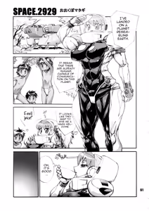 Page 56 of NEO-QUEENDOM Vol. 5 - preview thumbnail