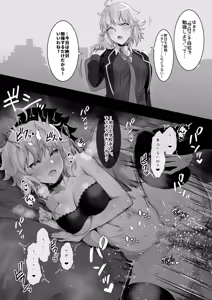 折田さんと自宅デート — hentai manga cover on Fhentai