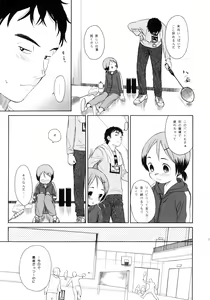 Page 10 of LUST KING Sairokubon - preview thumbnail