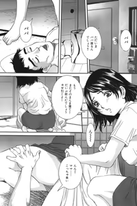 Page 127 of Boshi Koubi - preview thumbnail
