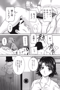 Page 128 of Boshi Koubi - preview thumbnail