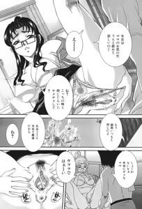 Page 14 of Boshi Koubi - preview thumbnail