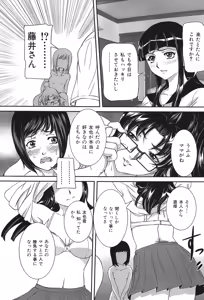 Page 17 of Boshi Koubi - preview thumbnail