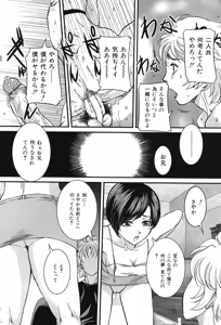 Page 70 of Boshi Koubi - preview thumbnail
