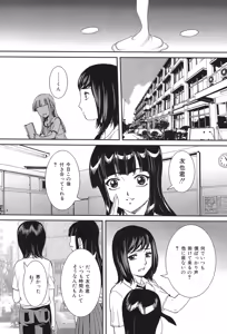 Page 10 of Boshi Koubi - preview thumbnail
