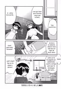 Page 211 of Chichi-Nikurin - preview thumbnail