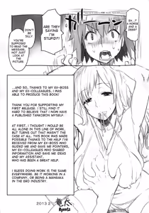 Page 214 of Chichi-Nikurin - preview thumbnail