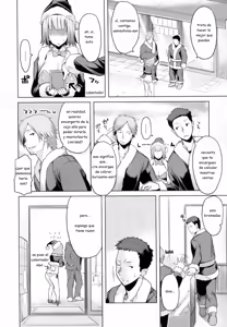 Page 25 of Chichi-Nikurin - preview thumbnail