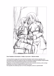 Page 40 of Sono Hanabira ni Kuchizuke o - Natsu o Gyutto ne! | Sono Hanabira ni Kuchizuke o - ¡Aprovecha el verano! - preview thumbnail