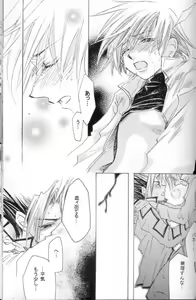 Page 41 of A Silent Letter - preview thumbnail