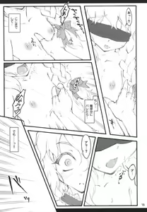 Page 14 of Alice ~Touhou Shoujo Saiin~ - preview thumbnail