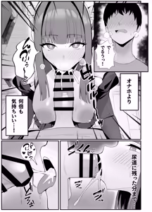 Page 12 of Gohoushi Itashimasu Rental Maid! - preview thumbnail