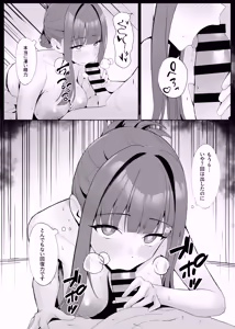 Page 28 of Gohoushi Itashimasu Rental Maid! - preview thumbnail