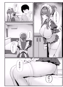 Page 3 of Gohoushi Itashimasu Rental Maid! - preview thumbnail