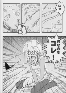 Page 6 of Tapirholism - preview thumbnail