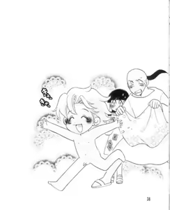Page 34 of Love Collector - preview thumbnail