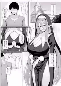 Page 2 of Hatsujouki no Elf Sister wa Mainichi Joukachuu - preview thumbnail