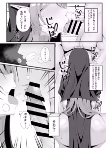 Page 27 of Hatsujouki no Elf Sister wa Mainichi Joukachuu - preview thumbnail