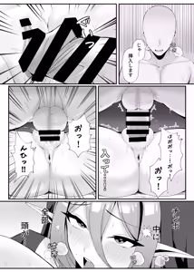 Page 30 of Hatsujouki no Elf Sister wa Mainichi Joukachuu - preview thumbnail