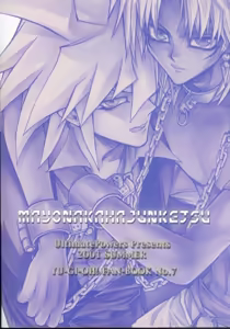 Page 24 of Mayonaka Junketsu - preview thumbnail