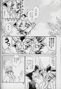 Page 17 of Love Rabi - preview thumbnail