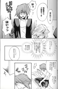 Page 22 of Kabukichou No Joou - preview thumbnail