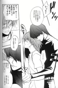 Page 25 of Kabukichou No Joou - preview thumbnail