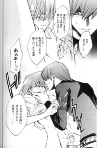 Page 29 of Kabukichou No Joou - preview thumbnail