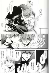 Page 30 of Kabukichou No Joou - preview thumbnail