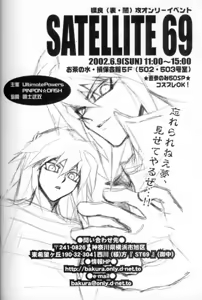 Page 36 of Kabukichou No Joou - preview thumbnail