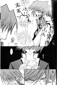 Page 10 of E.R.O. - preview thumbnail