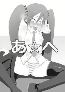 Page 3 of Negi ☆ Burst - preview thumbnail