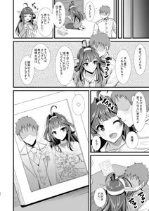 Page 21 of Kongou-chan no Bridal Daisakusen - preview thumbnail
