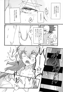 Page 9 of Suiatsu - preview thumbnail