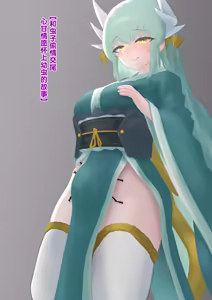 Page 2 of 蟲との浮気交尾で幼虫妊娠を許しちゃう話 - preview thumbnail