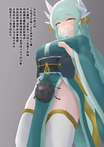 Page 3 of 蟲との浮気交尾で幼虫妊娠を許しちゃう話 - preview thumbnail