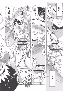 Page 27 of Otonano Do-wa Vol. 17 Yumezono no Hanamitu ~Hatuga~ BOLUME 01 - preview thumbnail