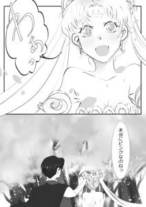 Page 151 of Artist:みぃま - preview thumbnail