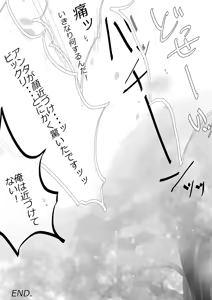 Page 159 of Artist:みぃま - preview thumbnail
