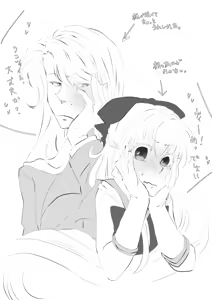 Page 160 of Artist:みぃま - preview thumbnail