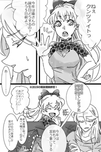 Page 233 of Artist:みぃま - preview thumbnail