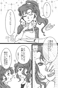 Page 235 of Artist:みぃま - preview thumbnail