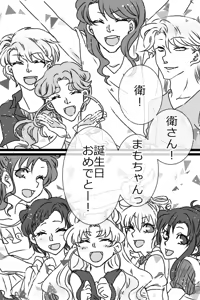 Page 243 of Artist:みぃま - preview thumbnail