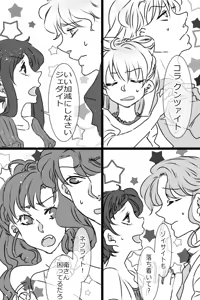 Page 245 of Artist:みぃま - preview thumbnail