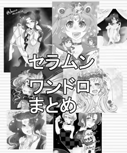 Page 40 of Artist:みぃま - preview thumbnail