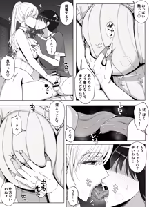 Page 10 of Mama tte Yonde Ippai Amaete 4 - preview thumbnail